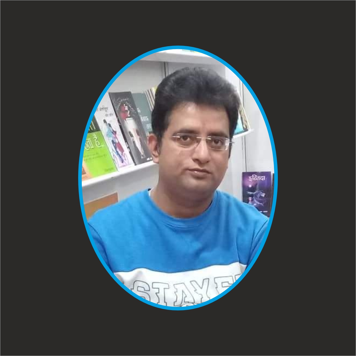 Saurabh Sharma